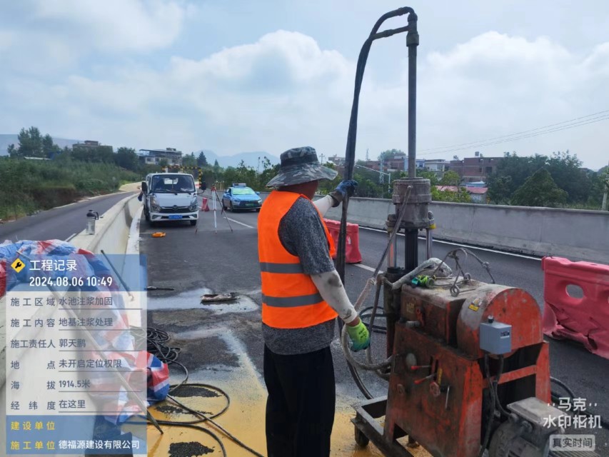 郊区地基沉降注浆加固材料有哪些