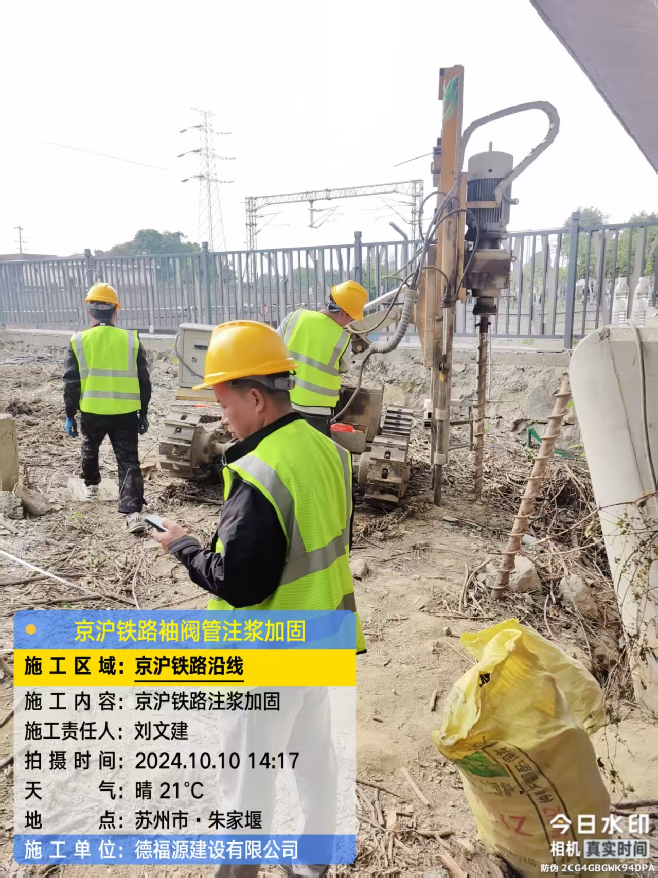 郊区袖阀管注浆工艺