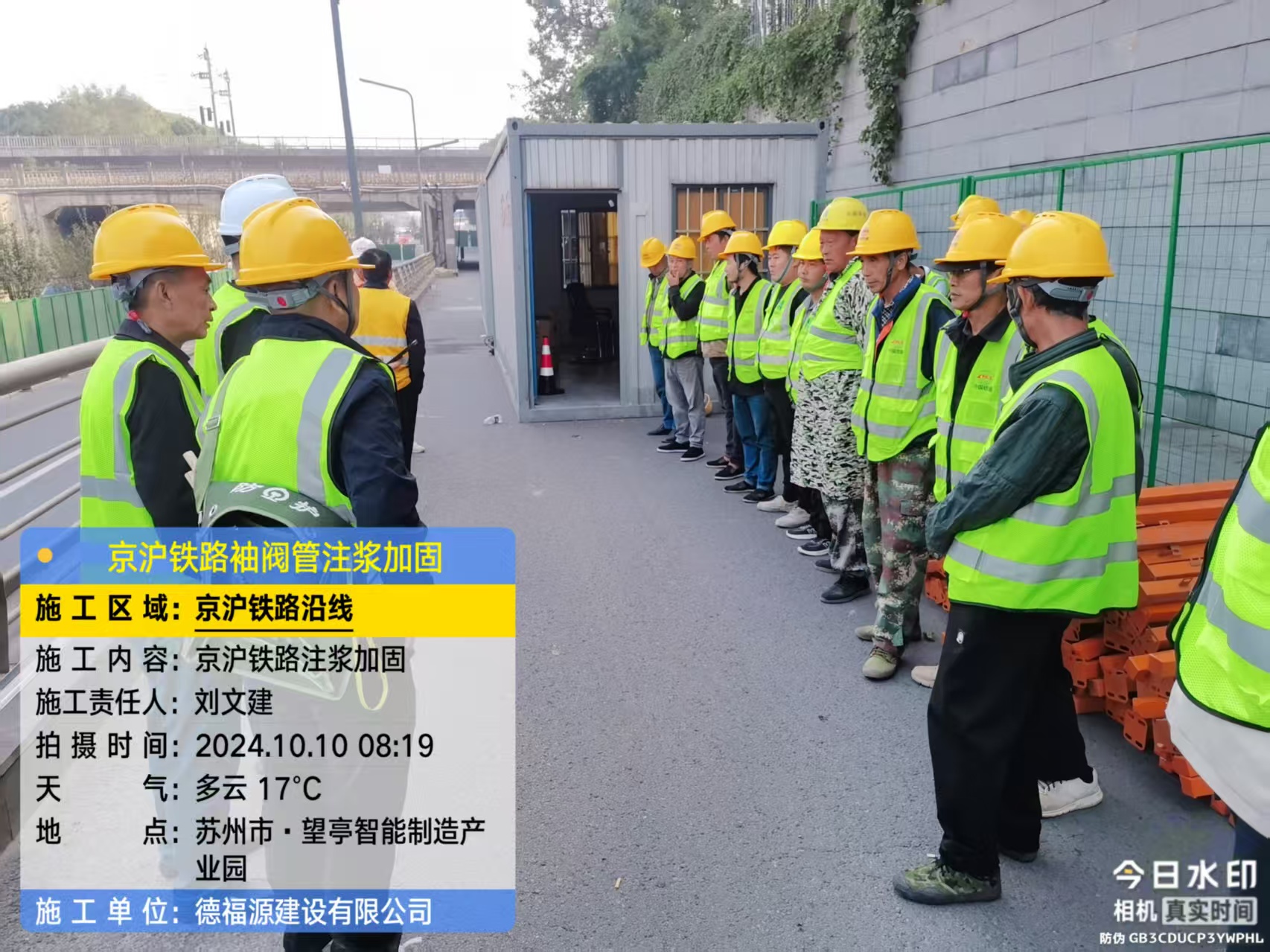 郊区哪种地面沉降加固方法最有效?